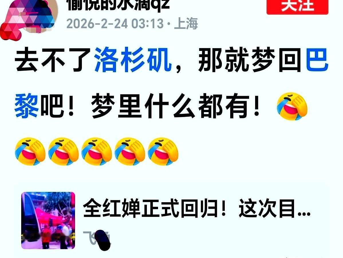 别高兴太早，全红婵的消失，才是最狠的一步棋。有人看她缺席国家队冬训，就断言