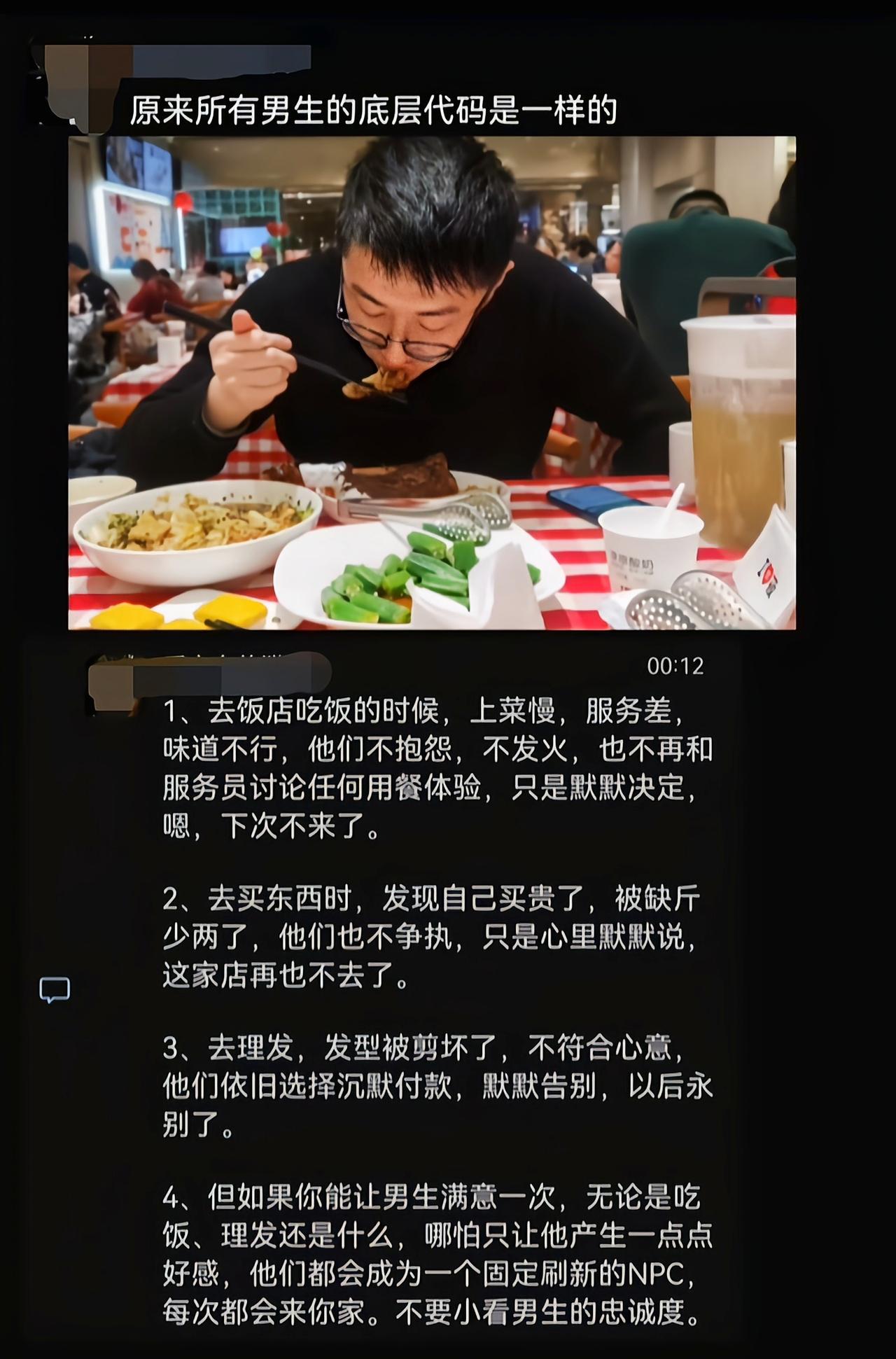 因为你不满意说出来也没用，默默吃完下次不再来是最省事的[吃瓜]