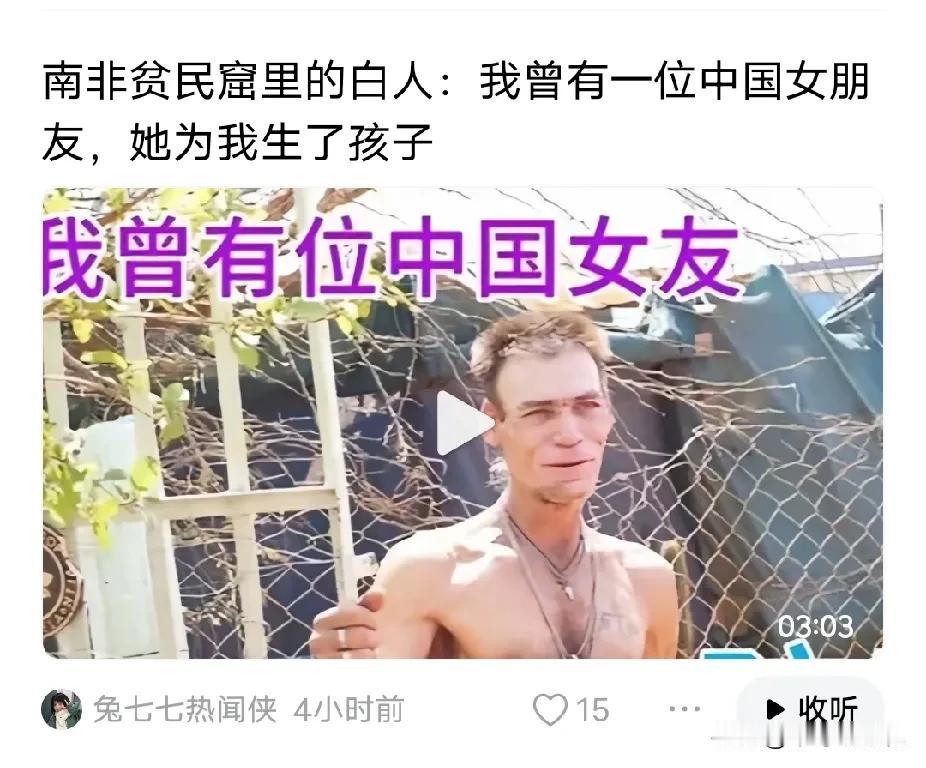 实在好奇，他的前女友，最后嫁给了谁！[捂脸哭][捂脸哭][捂脸哭]