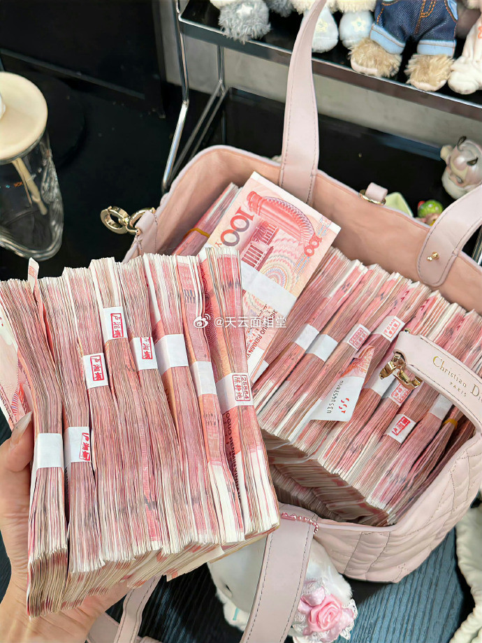钱是有磁场的，一起接