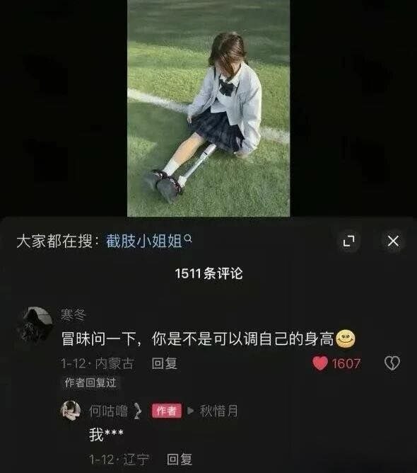 功德去质器对不起