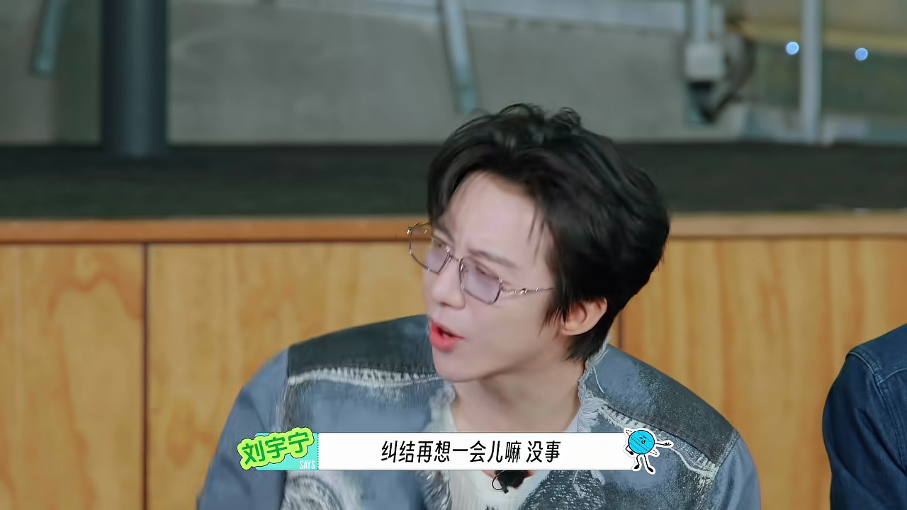摩登兄弟在刘宇宁开始推理吧﻿里是夯拉了，在刘宇宁地球超新鲜里是帅怂帅怂的