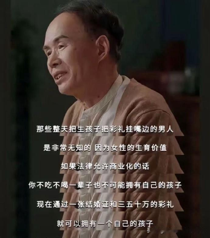 舆论对于个人的影响非常大，2011年后，经过持续不断的舆论宣传，加上专家的持续推