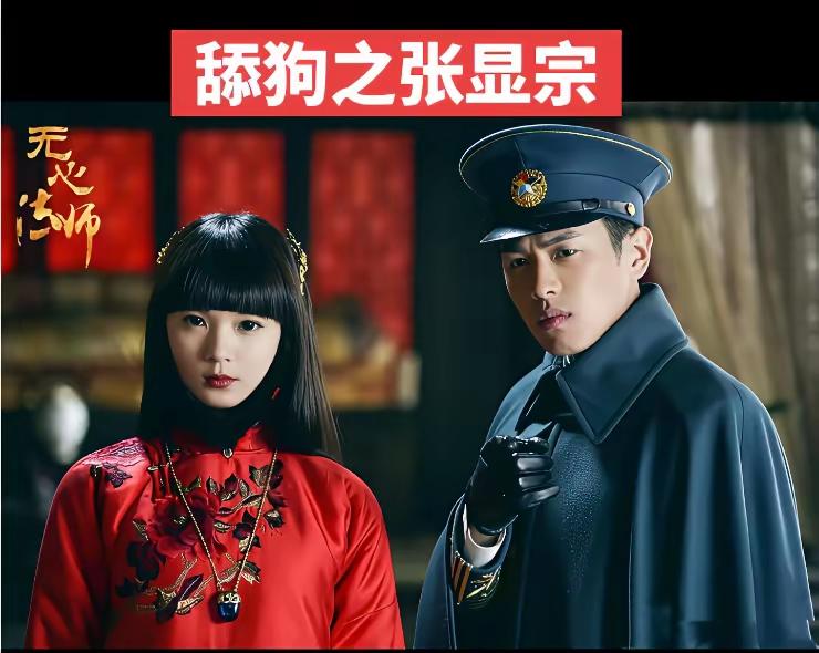 尹志平不算舔狗，欧阳克更不算，他就是单纯的好色。完颜洪烈根本不舔啊，他设计的抢人