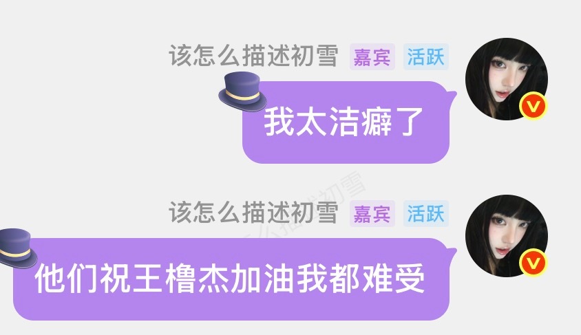 哎呀