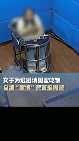 上海闵行区，一女子与三名闺蜜打麻将，途中追加赌注，约定输的人请客。四人打麻将，