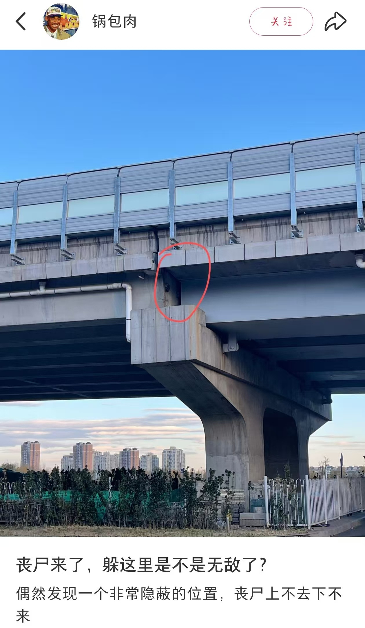 当运动健将被感染