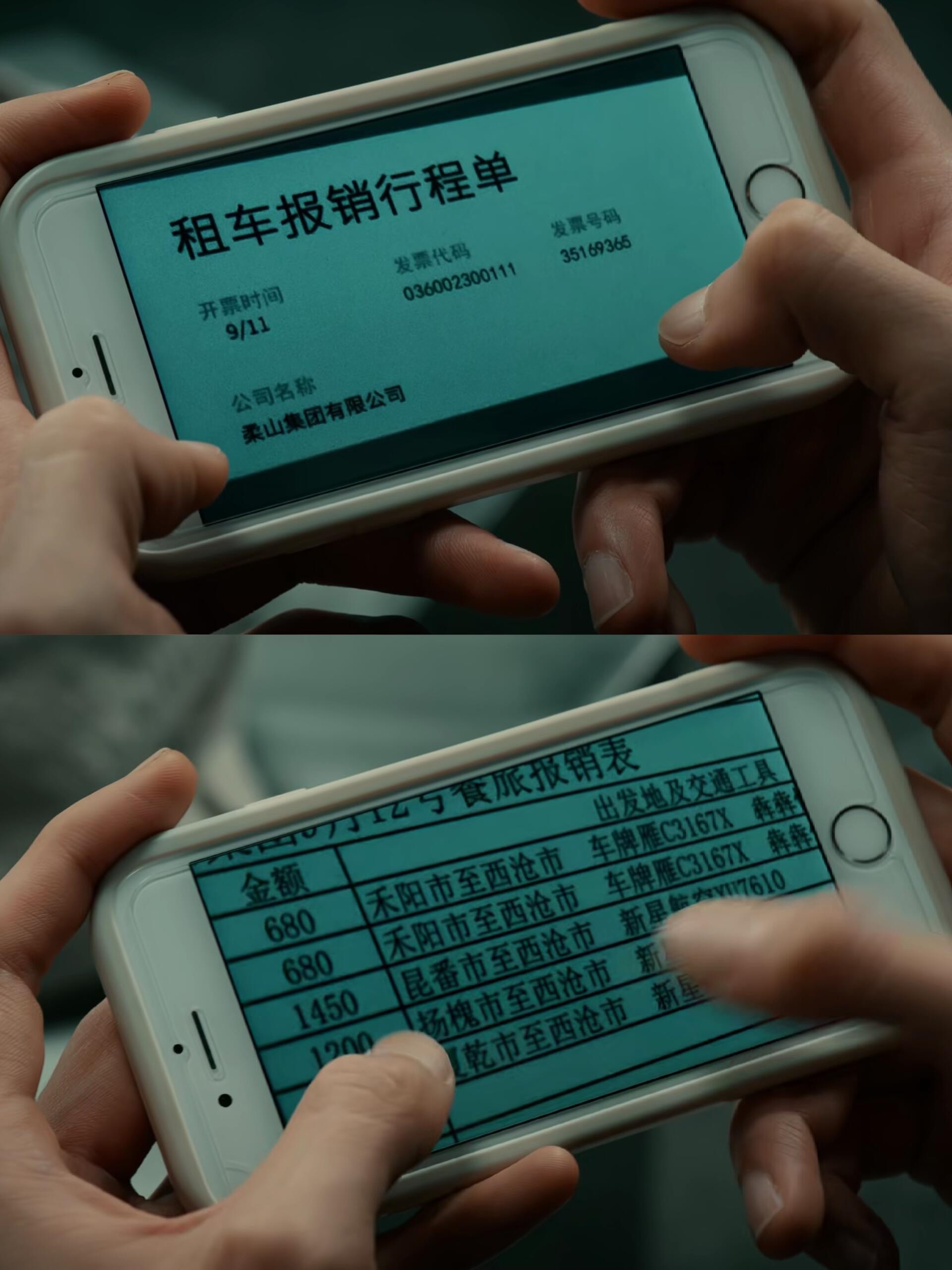 租车还带报销，林姨太良心了