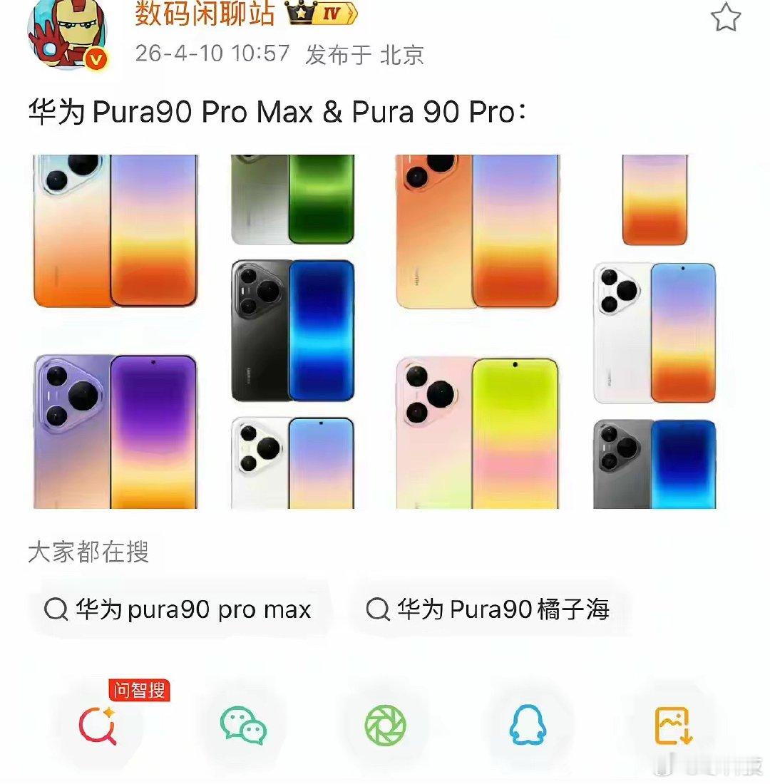 这颜色不行吗？一堆人就开始疯狂攻击，急得跳脚！就一个颜色至于吗。