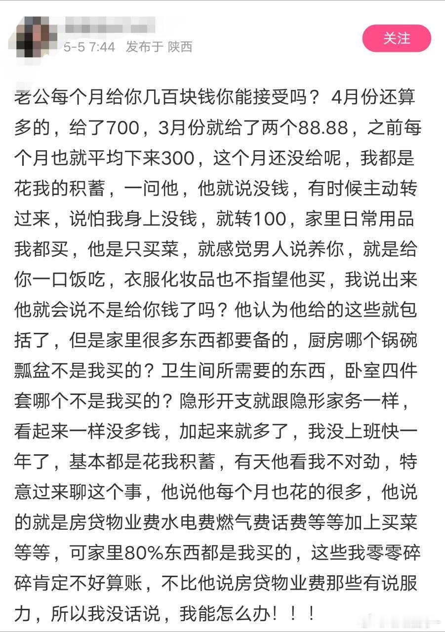 这些又穷又没用的田力，她们到底从哪扒拉出来的？​​​