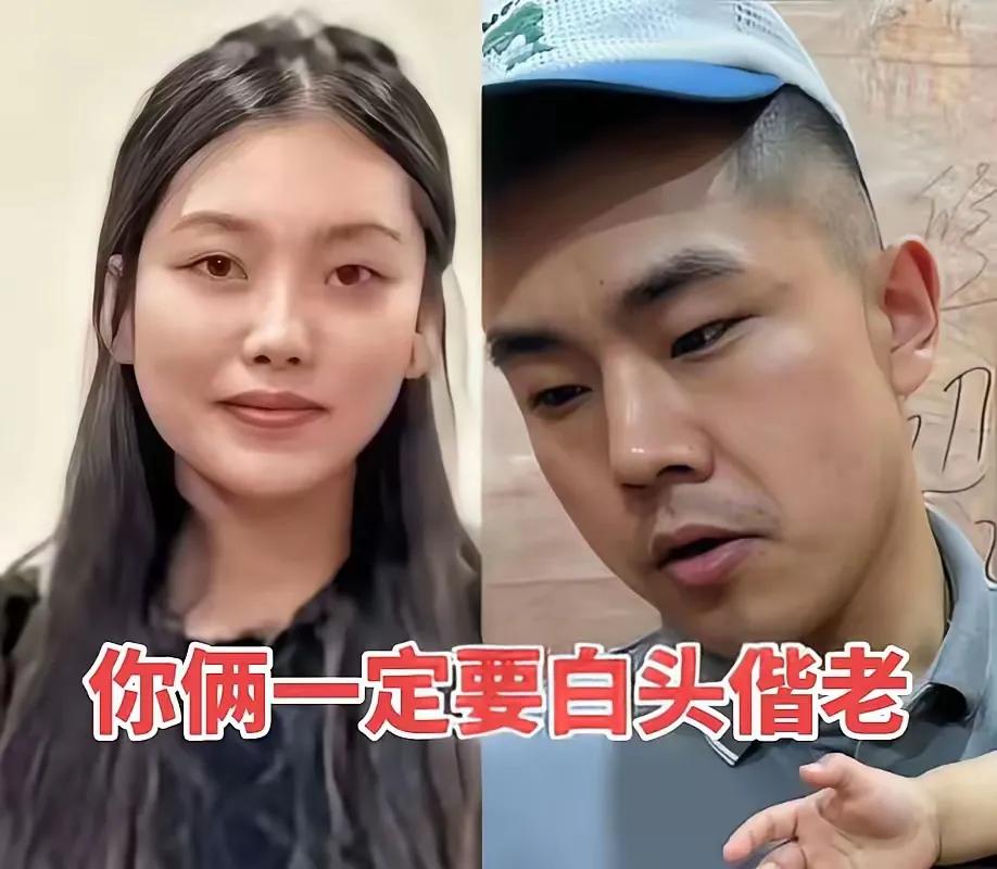 这两个应该是真爱，不然男的不会这么冲动，女的也不会这么非他不嫁，男方家人也不会这
