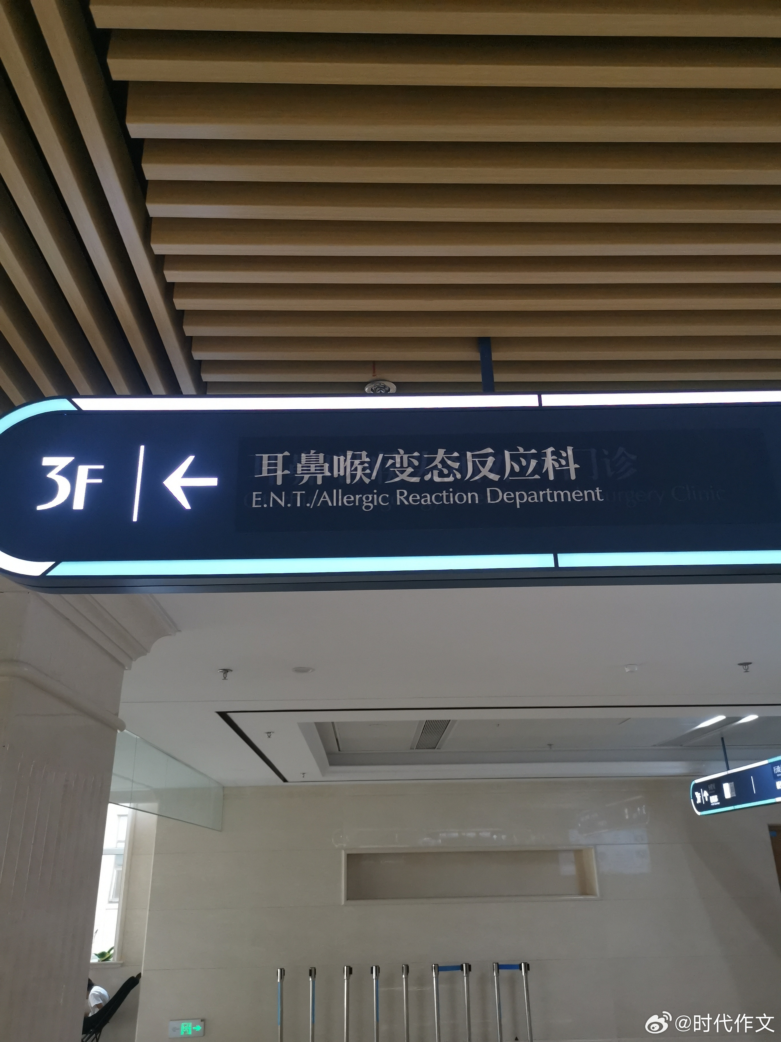 嗓子疼，三天了，来医院看医生，跟医生说我嗓子肿了，医生戴上矿灯用木头片儿压着我的
