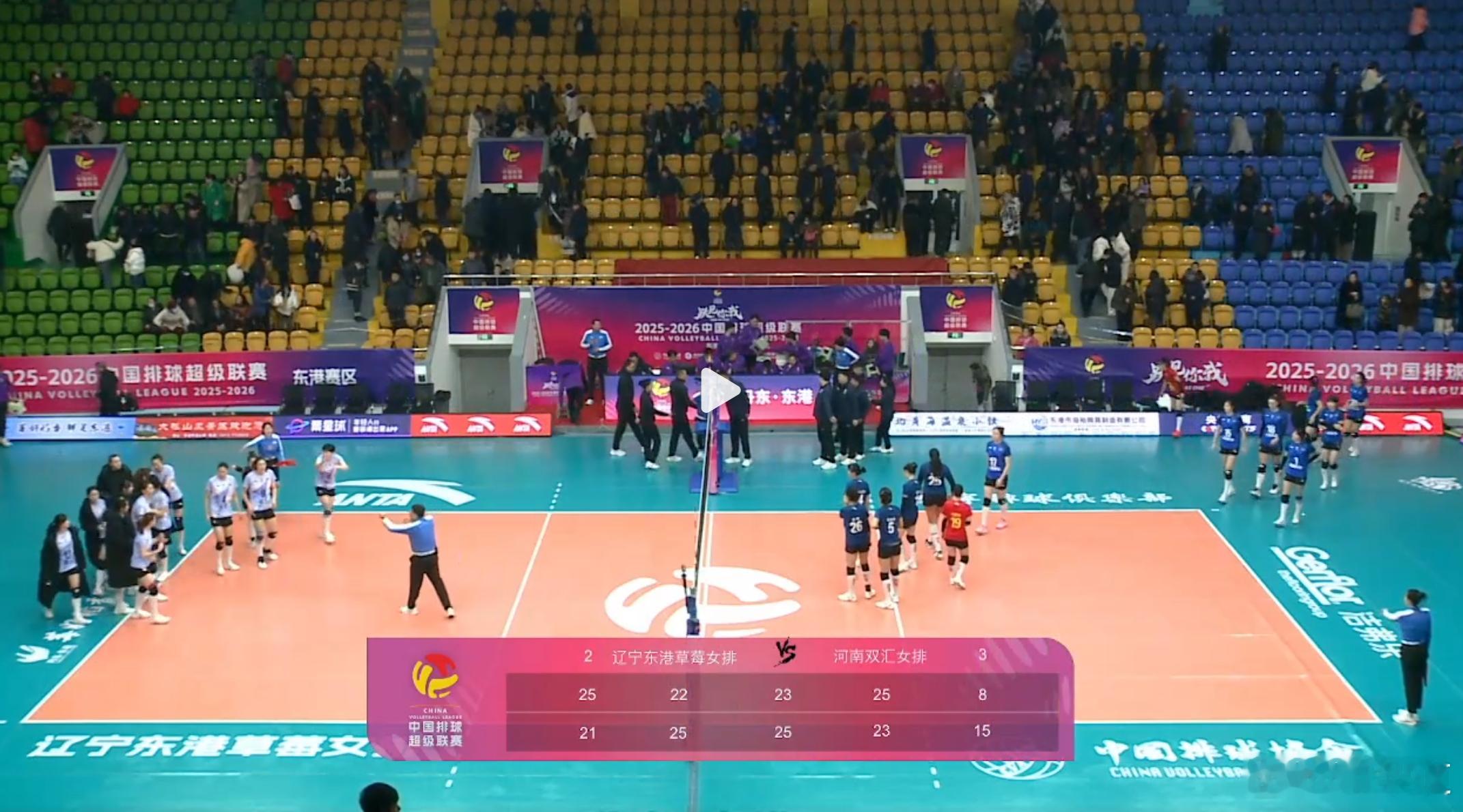 排超联赛2025-2026中国排球超级联赛恭喜我辽拿到本赛季的第一个积分和两局胜