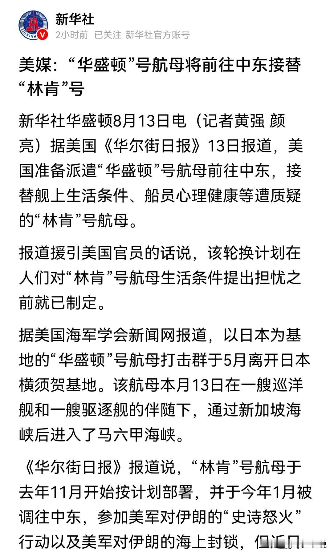 美国已经开始需要向媒体解释了曾几何时美国的霸权的最佳体现就是美国从来不用向媒体