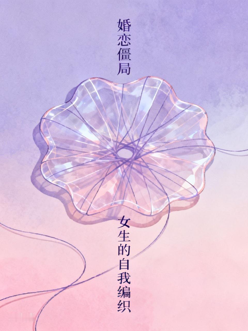 当下婚恋僵局，全是女生自己作出来的如今男女对立愈演愈烈，男性彻底不愿付出、集