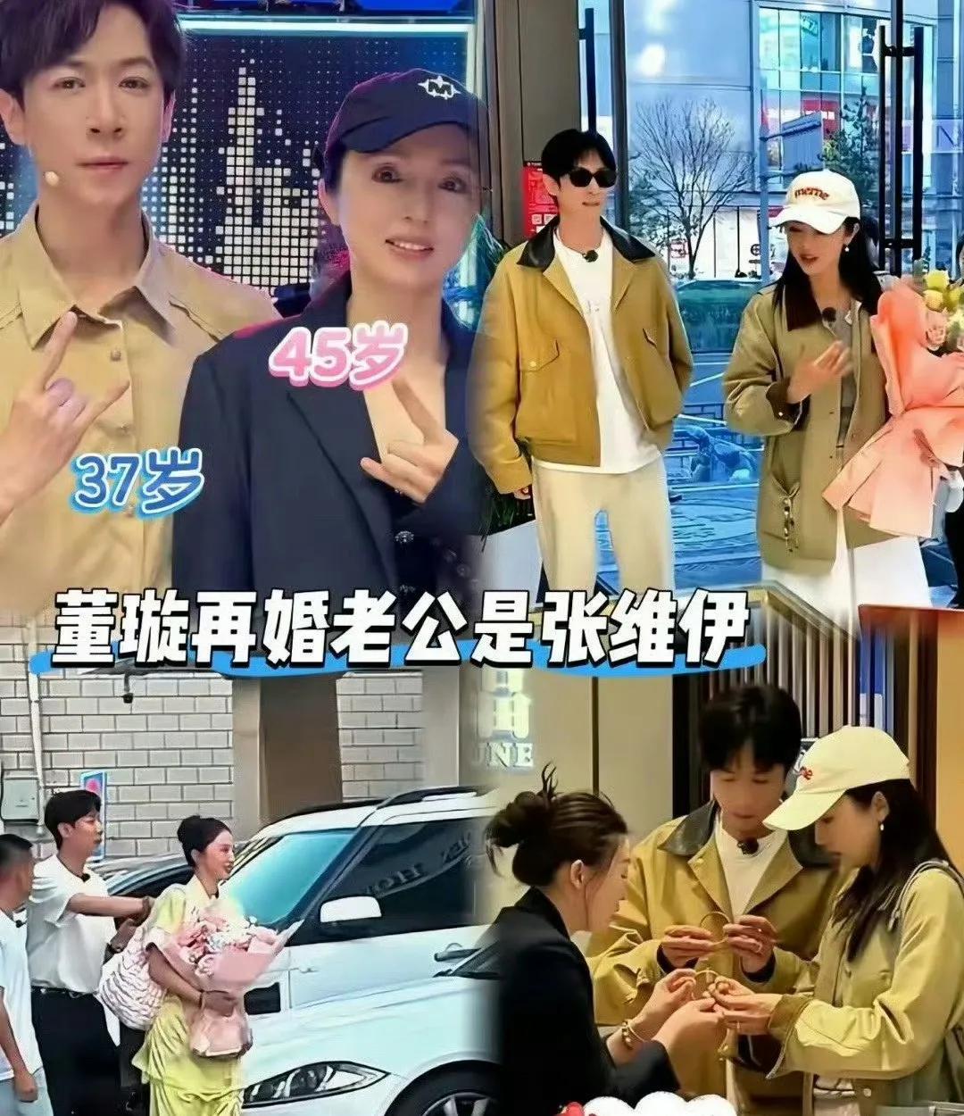 董璇，新婚新消息曝光！7月15日下午，娱乐圈传来一则喜讯，万万没想到，单亲家