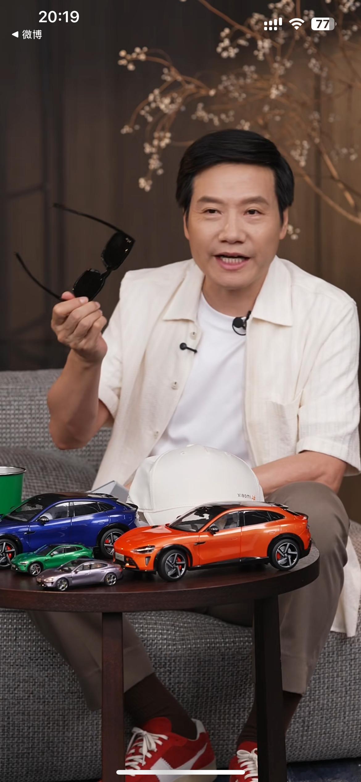 这个就是小米送给车主的墨镜，非偏振的墨镜，不会对天际屏有影响。会随着交车礼盒一起