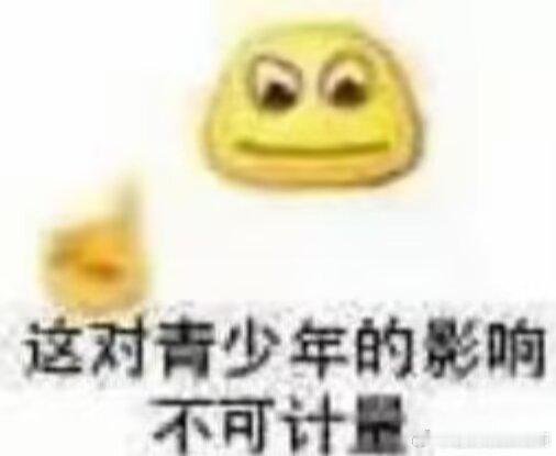 3405如果你有很多女神，而且女神之间经常拉瓜条扯头花，那你可能是个希腊人；如果