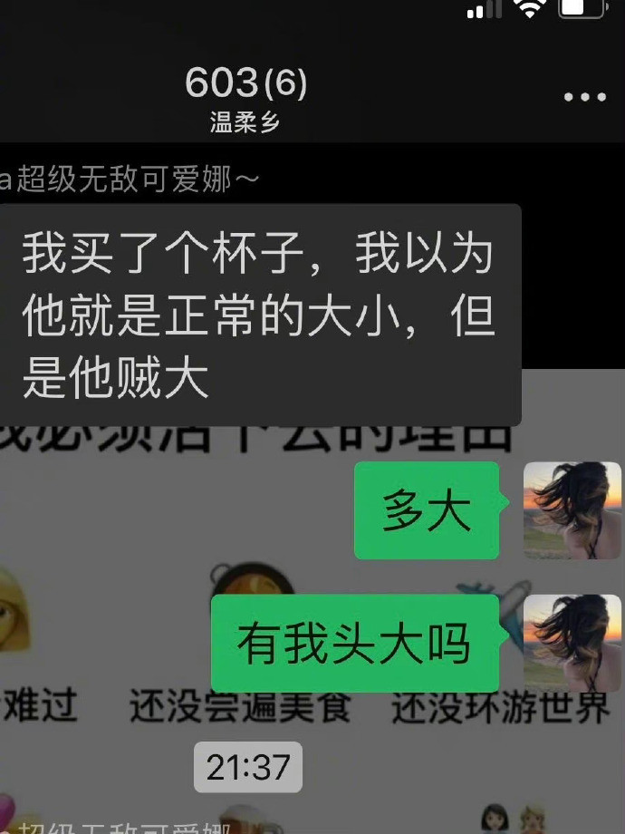 上班拿新杯子接完水发现下班了