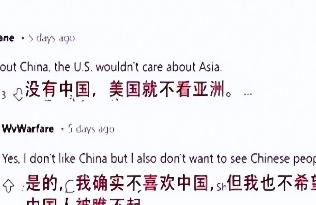 越南论坛热议：我很讨厌中国，但没有中国，亚洲人在世界上很卑微！最近，越南社交