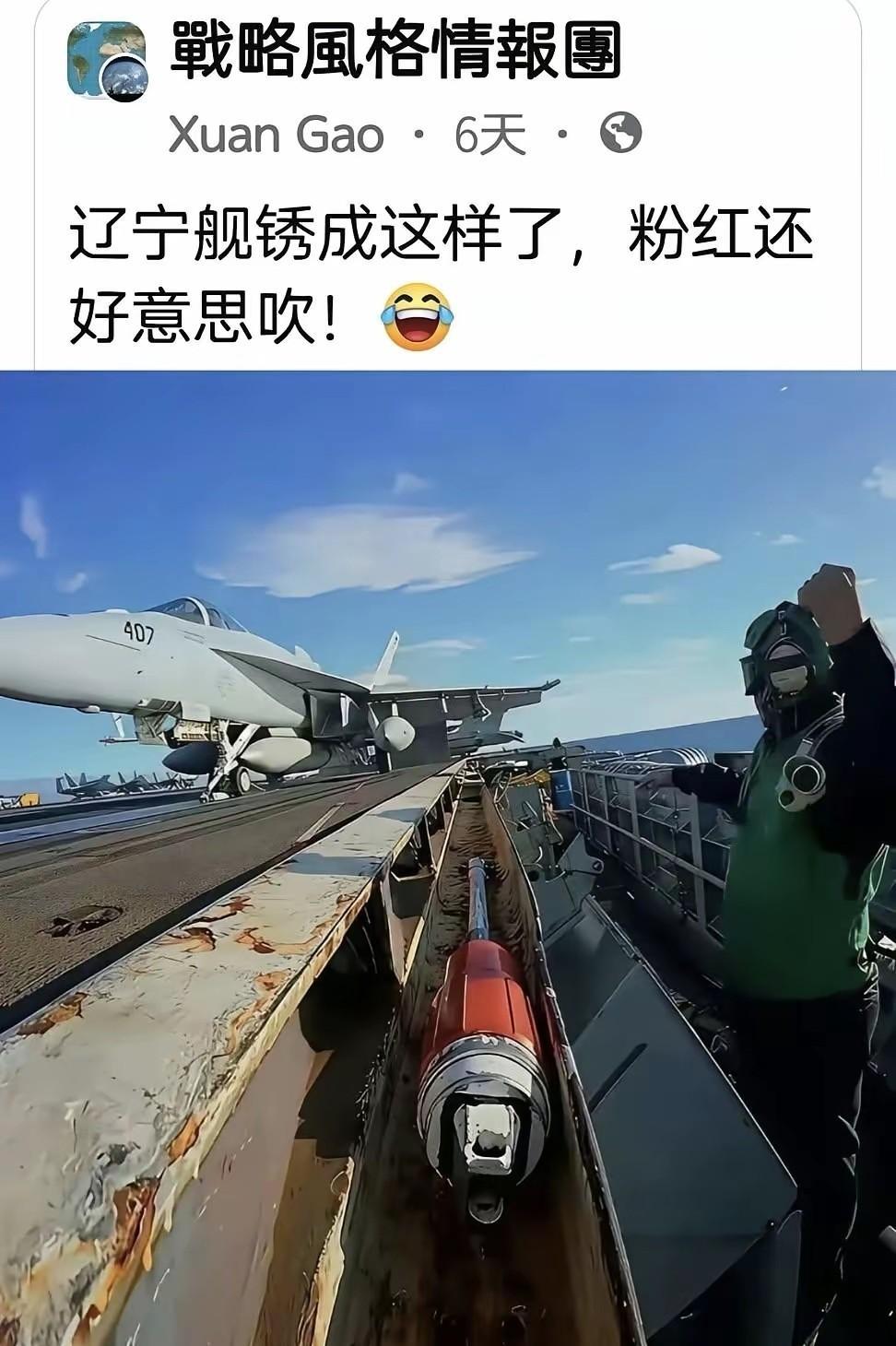 “辽宁舰”什么时候装备电磁弹射了？歼-15竟然长得和美军的“虫子”一模一样？