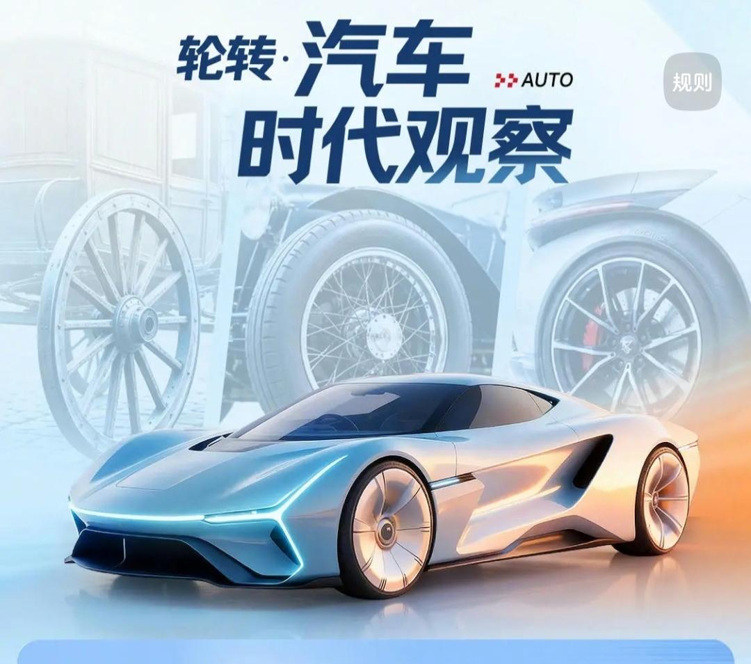 2026年大变局：退休金、医保、油价全变了，你的车正在偷偷“出卖”你的社交圈