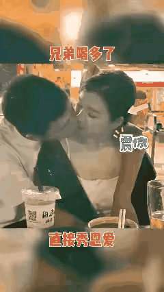 有的哥们喝多了真是这样