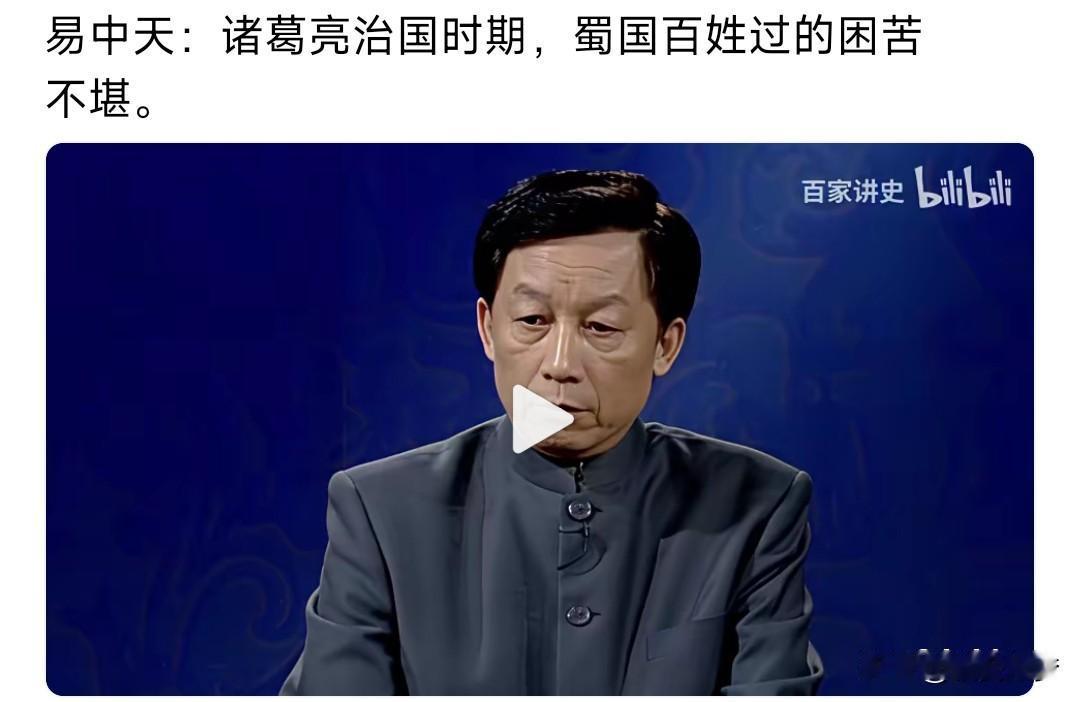 若不是《三国演义》，蜀汉极有可能与古蜀国、谯蜀、成汉、前后蜀、明夏一同，成为众多