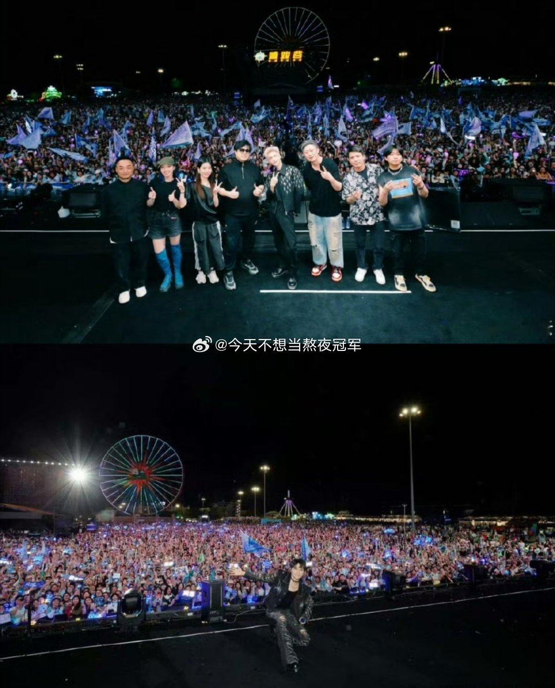 tg.周深、罗云熙太湖音乐节的全场大合影，好震撼的人气[锦鲤附体