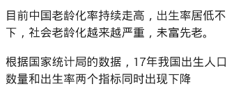 80, 90一代为何排斥要孩子: 不仅仅是害怕母职惩罚
