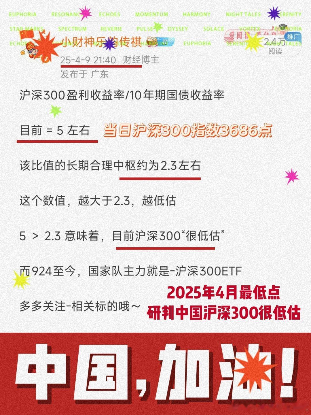 上交所：人工智能大模型企业适用科创板第五套上市标准支持尚未形成一定收入规模的优质