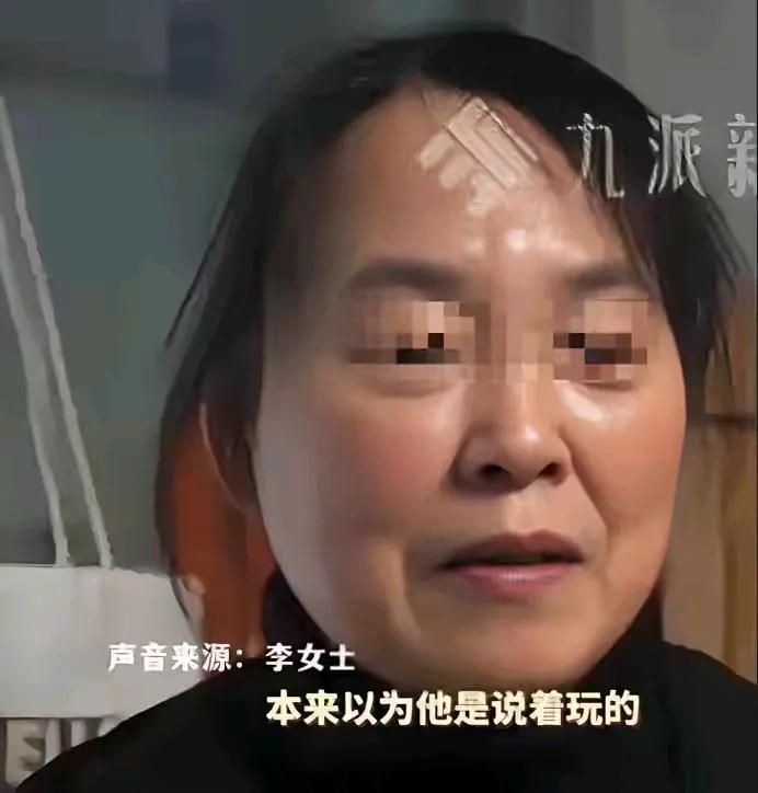 “天上掉下40000元？这好事，什么时候轮到我啊？”江苏一女子上网认识了一个自称