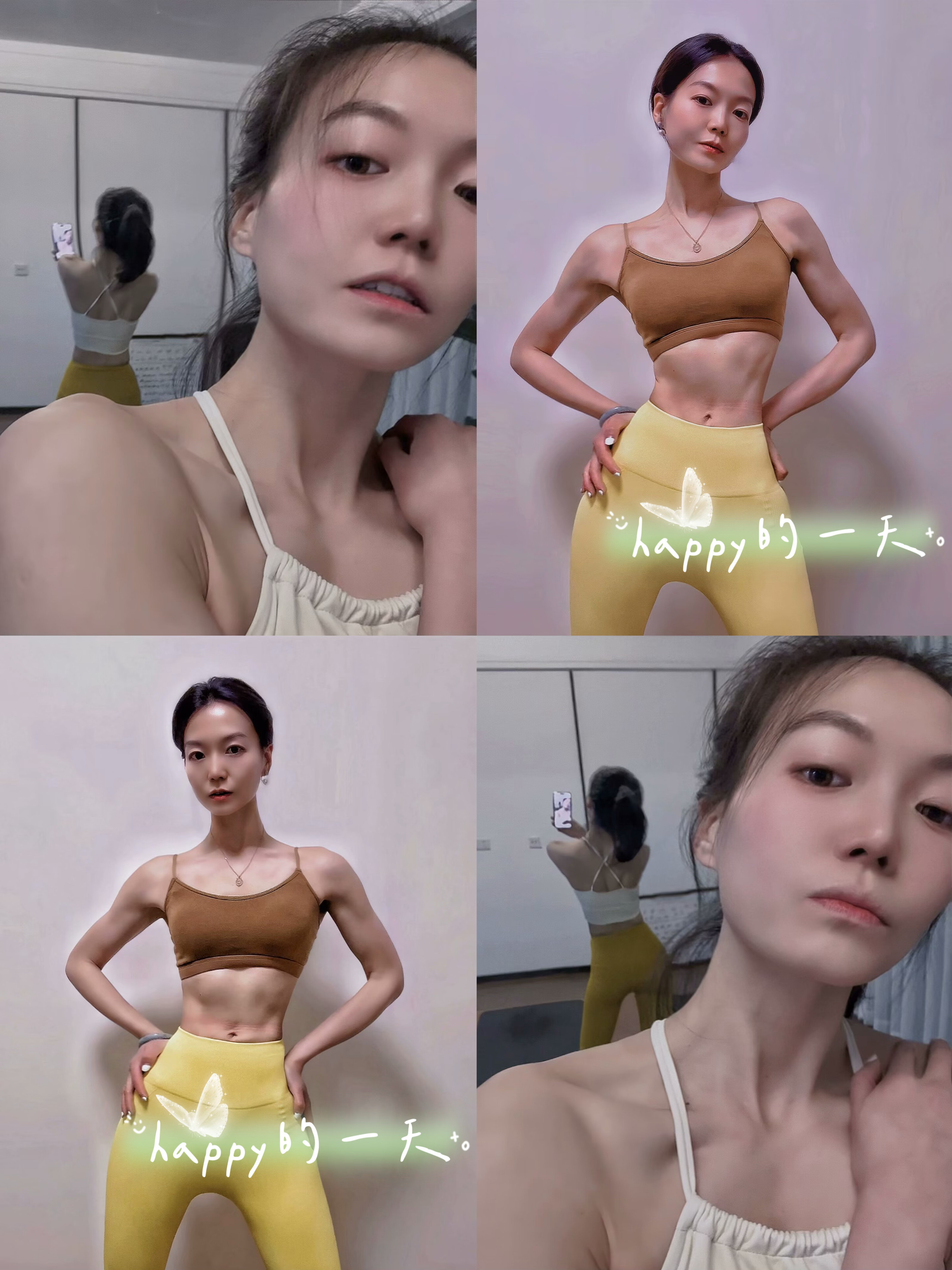 【瑜伽】人类高质量快乐体验🧘🏻‍♀️