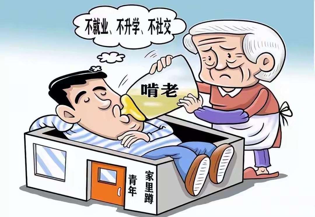 “新型啃老”正在蔓延！孩子不工作也不伸手要钱，5000块能活一年现在一种“懂事