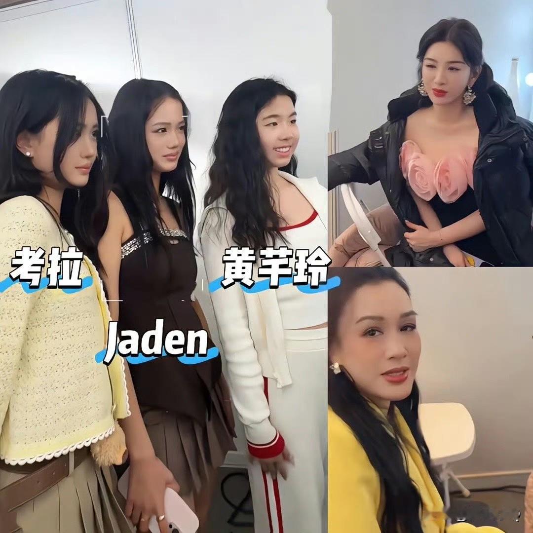 黄奕的女儿黄芊玲和钟丽缇的女儿Jaden考拉合影，这对比太过强烈了。同为星二