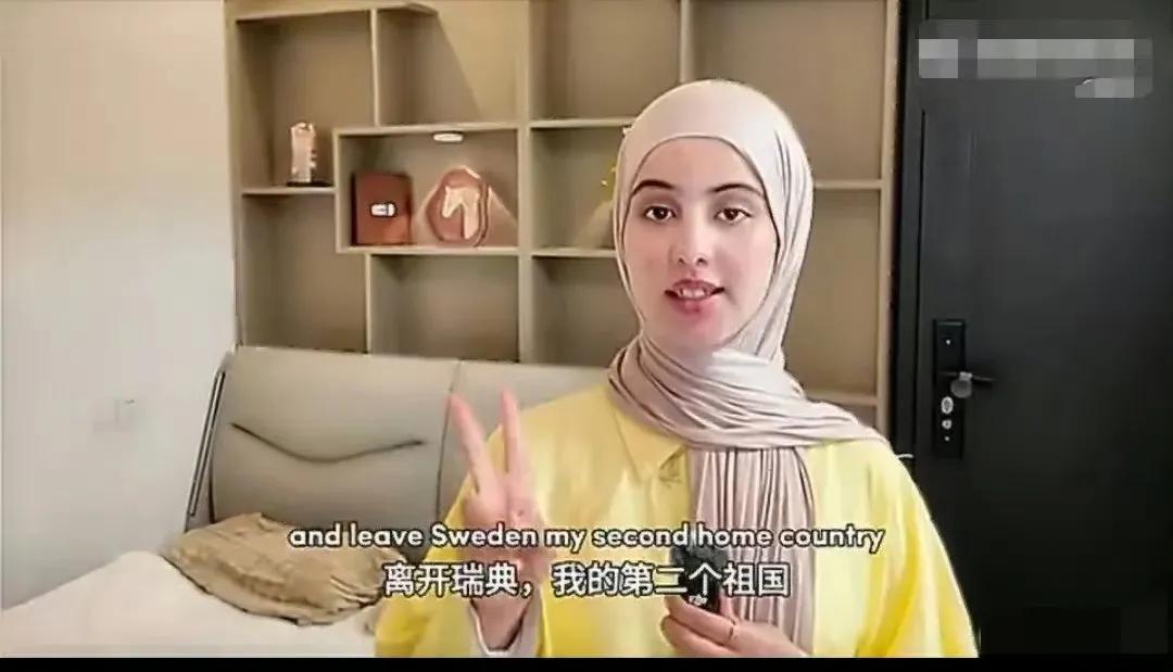 也门女孩埃斯拉在来过中国进行一次为期很短的游学之后，就决定离开她从小长大的瑞典，