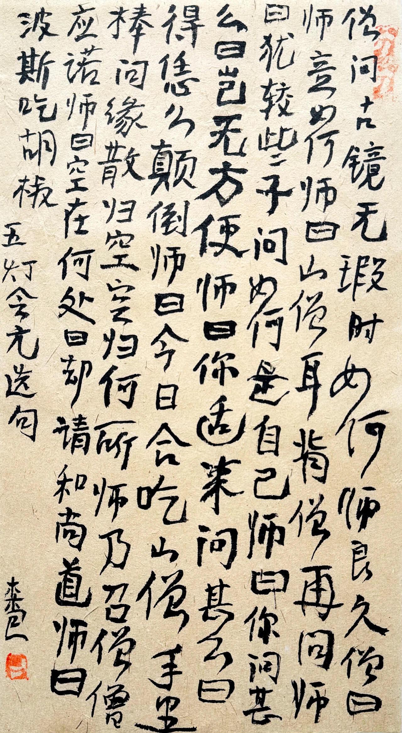 曾翔回应没文化指责：文化体现在作品传达的东西上，不等同于知识面对“没文化”的