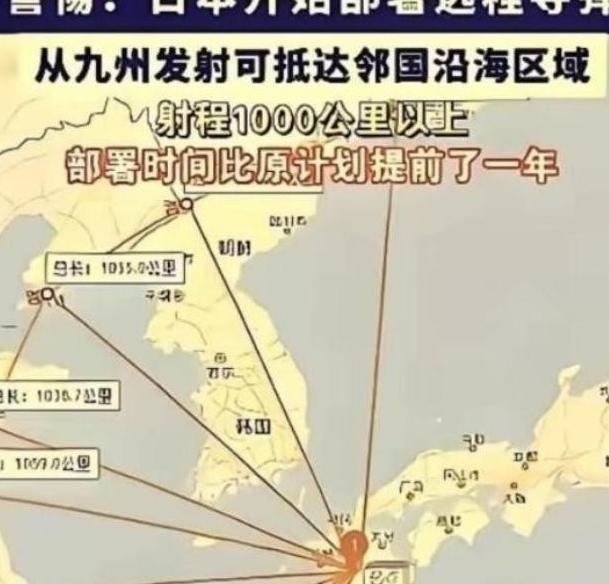 奉劝所有中国人，要做好心理准备，因为央视已经说出了事实：“日本想打的不是一般小仗