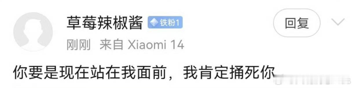 现在的人,都喜欢这么偏激吗?