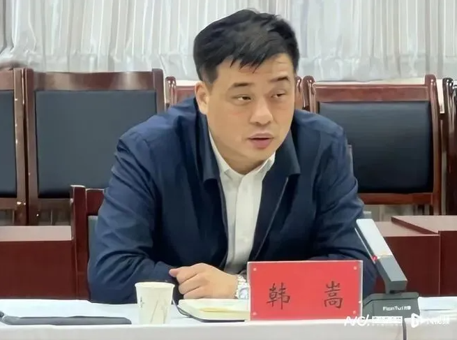 华润集团原党委委员、副总经理韩嵩严重违纪违法被开除党籍和公职