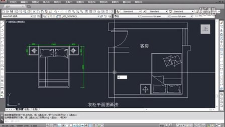 cad教程视频,cad平面图教程,做cad