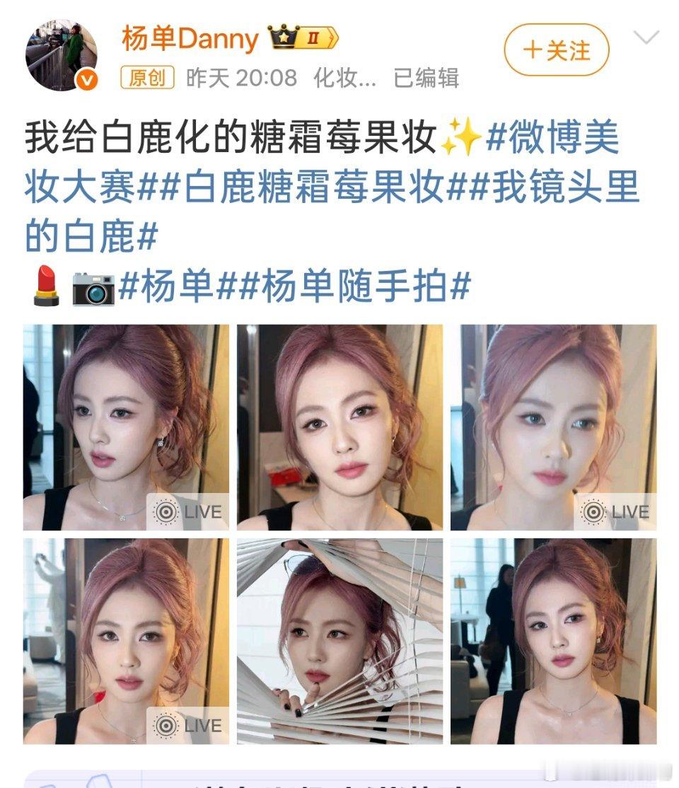 好看是好看，就是完全不像她了[大笑]​​​