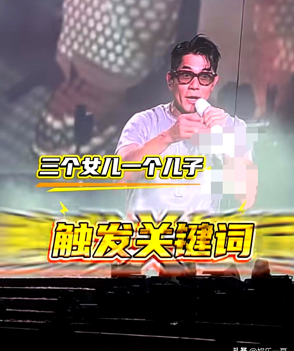 郭富城在深圳开演唱会，台上正唱得过瘾，底下个60岁的同岁男粉丝突然大声劝他“一定要生个儿子”得知对方