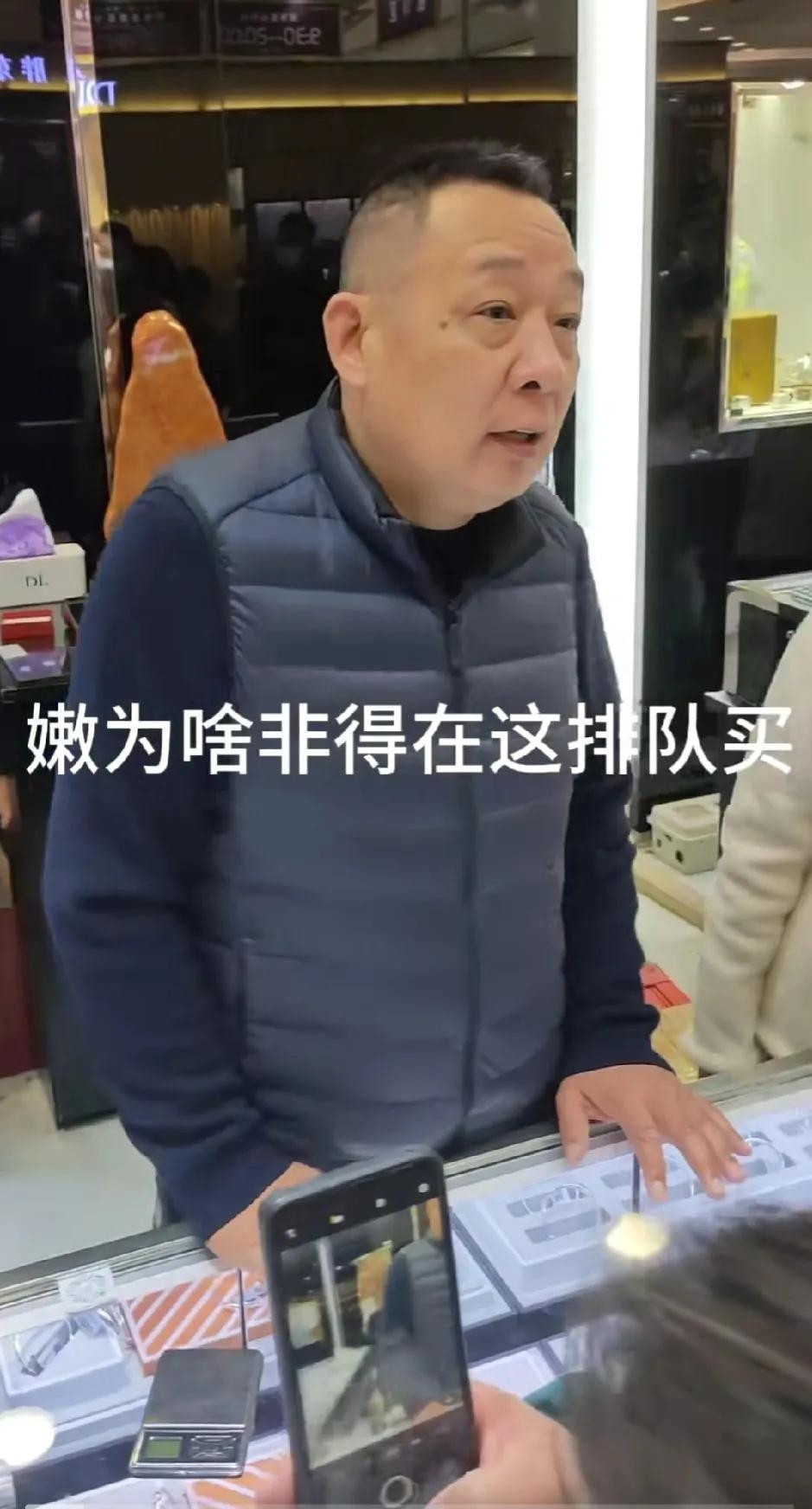 于东来：既然阻止不了你们排队，那我就关门，我不卖了！跟我的员工吵架，我的员工觉得