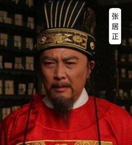 1573年，张居正刚当上首辅，第一件事不是裁员查账，而是调14万大军，去打一场打