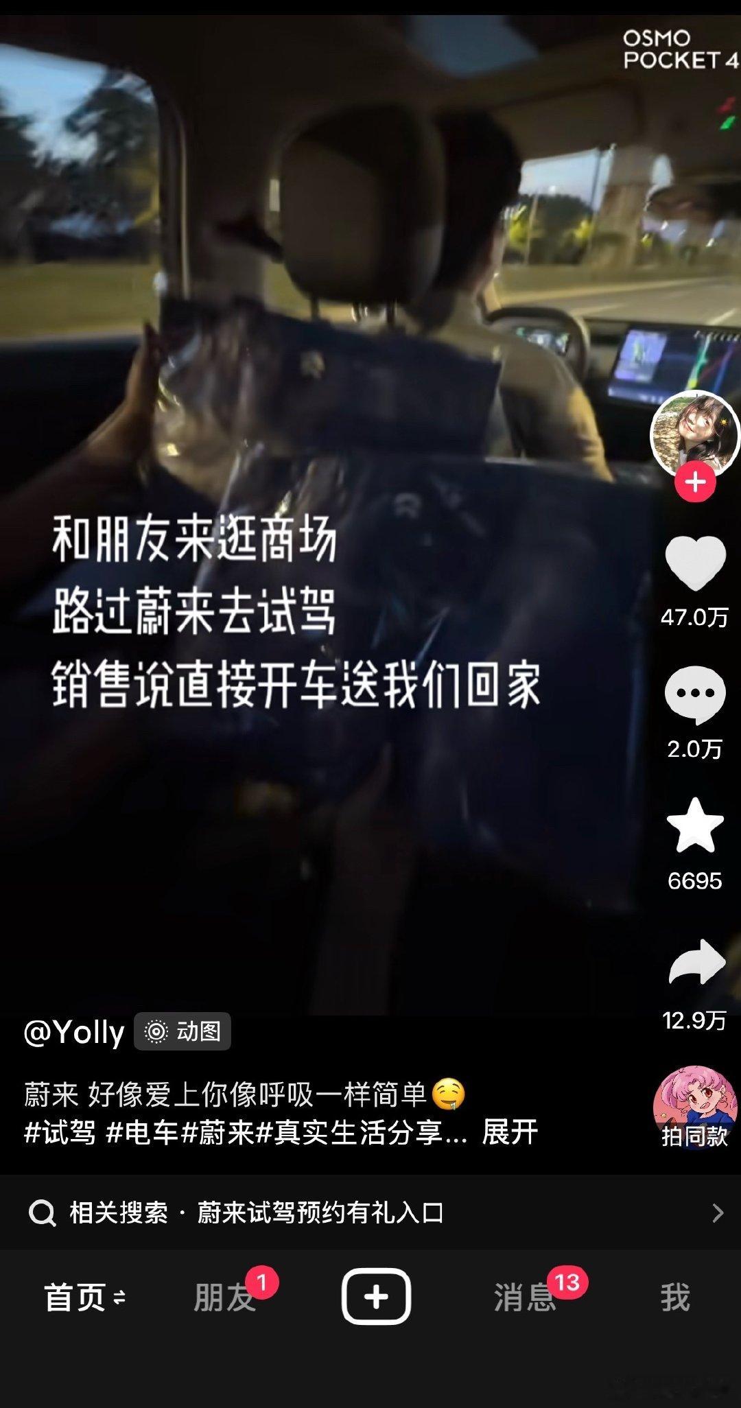 别再推了车刚买半年[哭哭]​