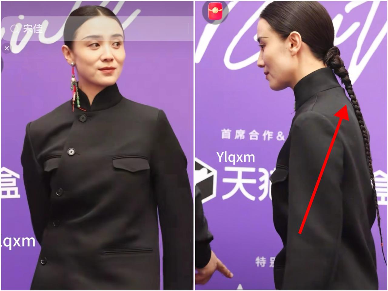 宋佳这新造型，真的让我看不懂！那根细溜溜的辫子，怎么看怎么别扭。网友