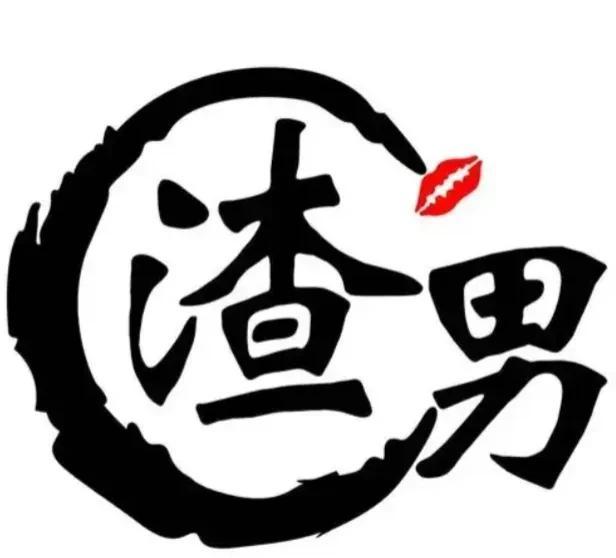 办公室一个女同事，人特别好，也十分漂亮，唯一不足就是个子有点矮。她与乡政
