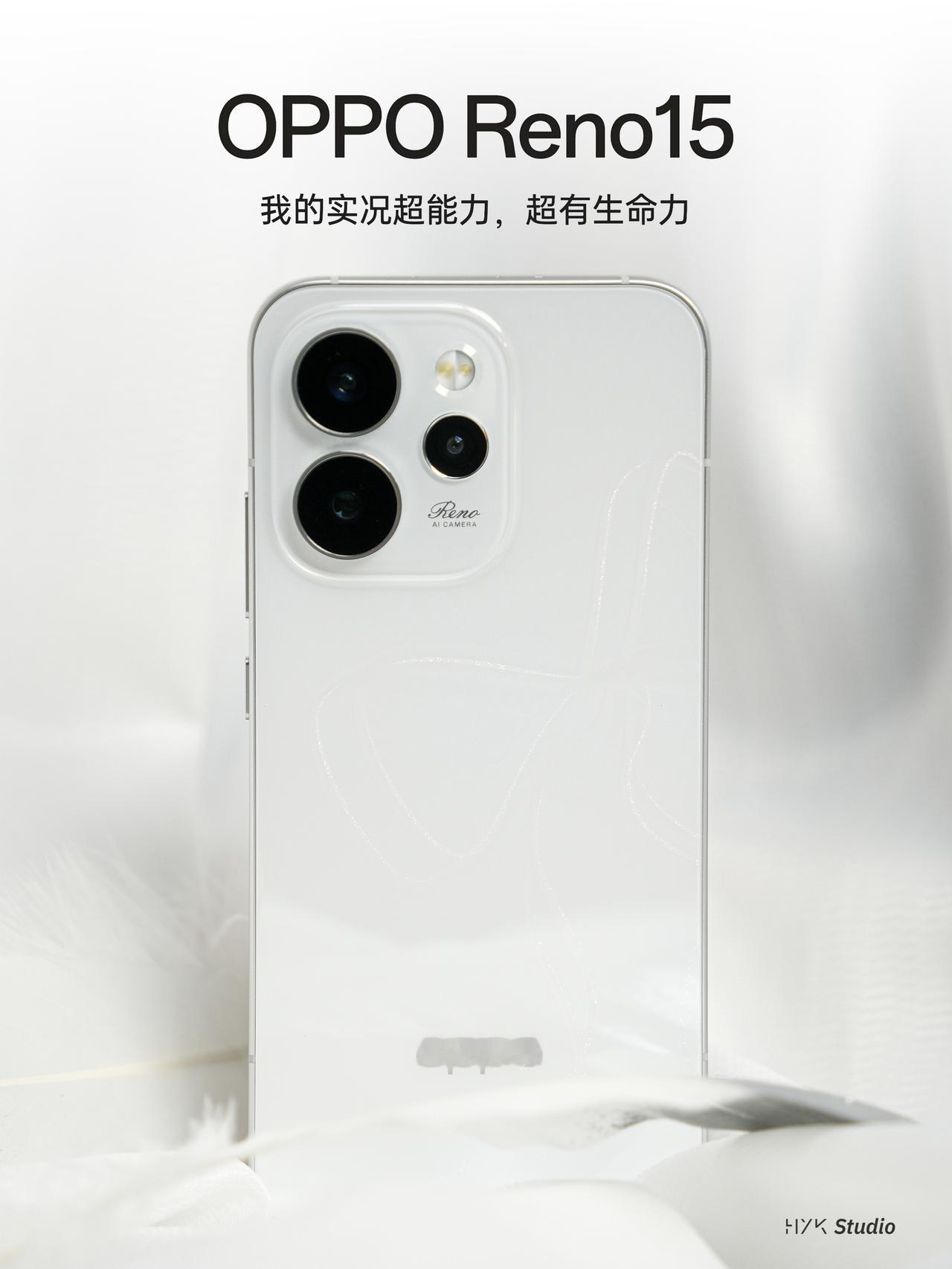 HYK图赏｜OPPOReno15“星光蝴蝶结”版本，白得像奶霜一样的机身，