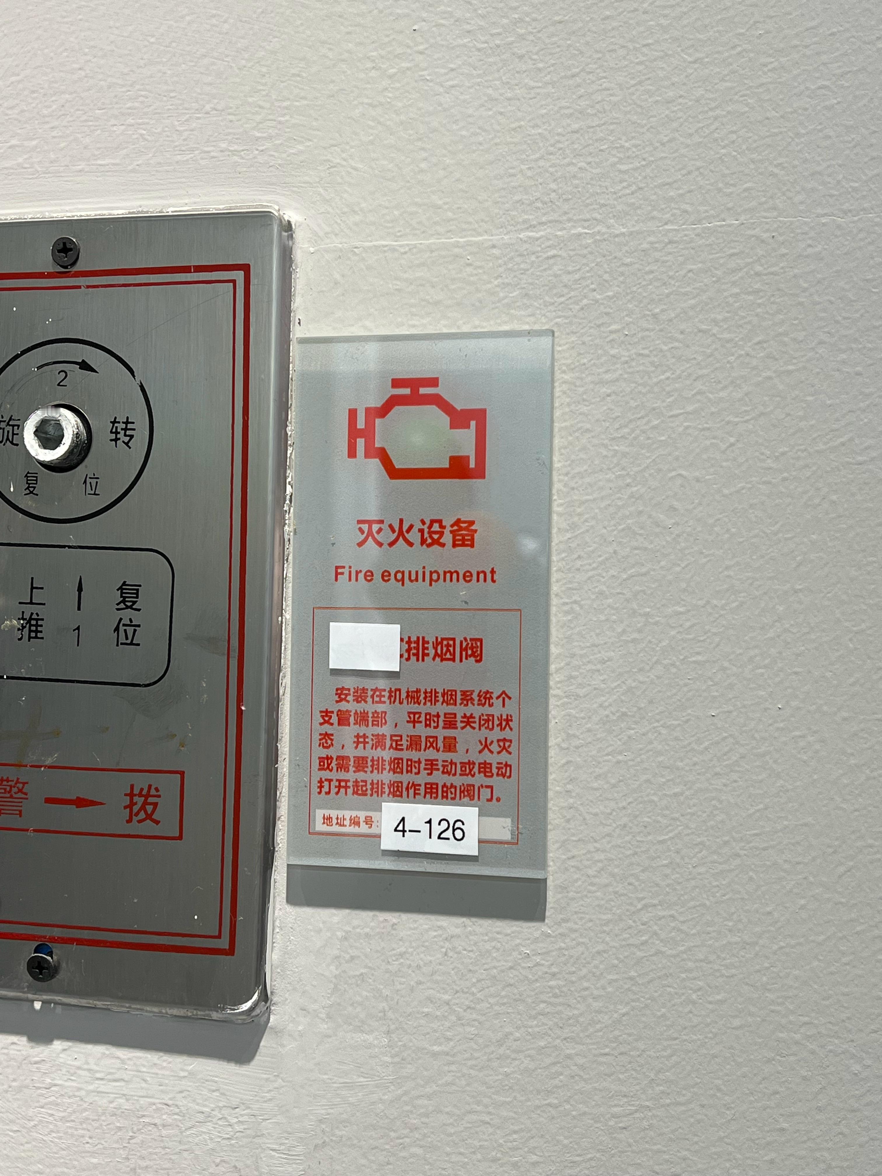 这图标，不是发动机故障灯么天津·天津大悦城